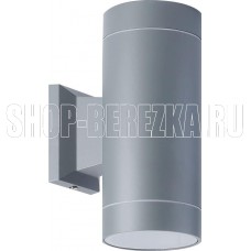 SMARTBUY ( SBL-WLGR1-2GX53) настенный GX53*2 -Grey/IP65