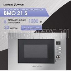 ZIGMUND & SHTAIN BMO 21 S