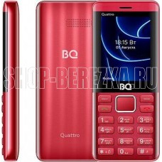 BQ 2453 Quattro Red