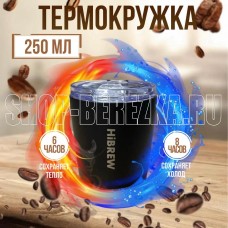 HIBREW H1 черная