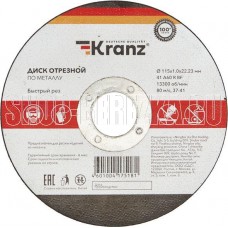 KRANZ (KR-90-0902) Диск отрезной по металлу 115х1,0х22,23мм