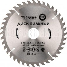 KRANZ (KR-92-0111) Диск пильный 185 мм х 40 зуб х 30/20 мм