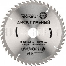 KRANZ (KR-92-0118) Диск пильный 200 мм х 48 зуб х 30/20 мм
