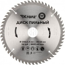 KRANZ (KR-92-0119) Диск пильный 200 мм х 56 зуб х 30/20 мм