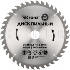 KRANZ (KR-92-0124) Диск пильный 235 мм х 40 зуб х 30 мм