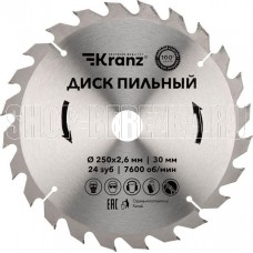 KRANZ (KR-92-0126) Диск пильный 250 мм х 24 зуб х 30 мм