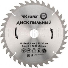 KRANZ (KR-92-0127) Диск пильный 250 мм х 36 зуб х 32/30 мм