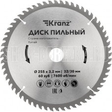 KRANZ (KR-92-0131) Диск пильный 255 мм х 60 зуб х 32/30 мм