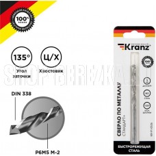 KRANZ (KR-91-0526) Сверло по металлу 5х86х52мм Стандарт+ (P6M5 M-2) DIN 338, 1 шт. в блистере