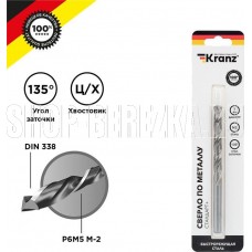 KRANZ (KR-91-0530) Сверло по металлу 7х109х96мм Стандарт+ (P6M5 M-2) DIN 338, 1 шт. в блистере
