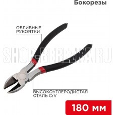 REXANT (12-4615-1) Бокорезы 180мм, обливные рукоятки