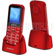 MAXVI B21ds up Red