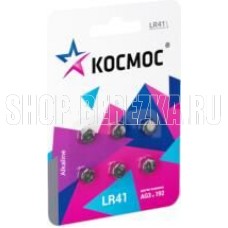 КОСМОС KOCG3(LR41)BL6 серебро