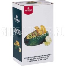AGNESS 490-317 IL RACCOLTO АВОКАДО 500мл