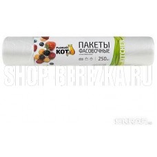 РЫЖИЙ КОТ Пакеты фасовочные 32*25см (250шт./рул.) (310989)