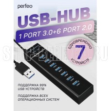 PERFEO (PF D0795) USB-HUB 1 Port 3.0+6 Port 2.0 (PF-H043 Black) чёрный