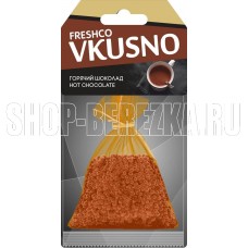 FRESHCO VKUSNO Горячий шоколад AR1VM009