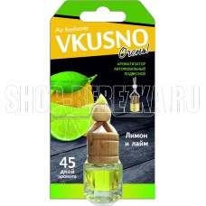 VKUSNO Лимон-Лайм флакон AR1VB002