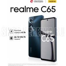 REALME C65 RMX3910 8/256Gb Black (631011001875/631002001364)