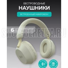 MORE CHOICE (4610196409554) HW55 Milky