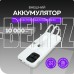 MORE CHOICE (4620202550606) PB55-10 с кабелем 1USB 3.0A - 10000mAh белый