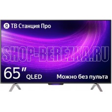 ЯНДЕКС TV Station Pro 65 YNDX-00102 SMART TV