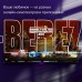 ЯНДЕКС YNDX-00102 Station Pro QLED SMART TV 4K Ultra HD безрамочный Яндекс