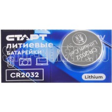 СТАРТ (490) CR2032 - BL5