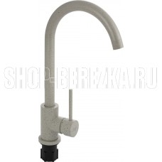 BRIMIX 9307 Смеситель для кухни, шаровый, С - образный излив, из нержавеющей стали марки 304, цвет ТЁМНО-БЕЖЕВЫЙ камень. BRIMIX 9307 Смеситель для кухни, шаровый, С - образный излив, из нержавеющей стали марки 304, цвет ТЁМНО-БЕЖЕВЫЙ камень.