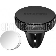 BOROFONE (6931474702005) BH8 магнитный черный