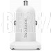 BOROFONE (6931474708649) BZ12 White АЗУ 2USB 2.4A