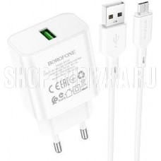 BOROFONE (6974443388572) BA72Am White СЗУ 1USB 3.0A QC3.0 18W быстрая зарядка