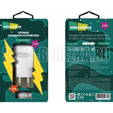 MORE CHOICE (4627151196169) NC24m White 2USB 2.1A