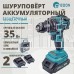 EDON AD-21CBL черный/зеленый 28013 21В, 2аккум., бесщеточный