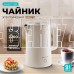 GALAXY LINE GL 0362 beige (1,7л. металл/пластик)