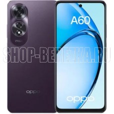 OPPO A60 CPH2631 8/256Gb Фиолетовый