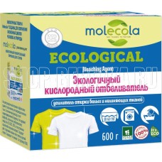 MOLECOLA Кислородный отбеливатель 600 г, 9202