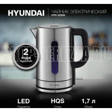 HYUNDAI HYK-S2506 1.7л. 2200Вт серебристый (металл)