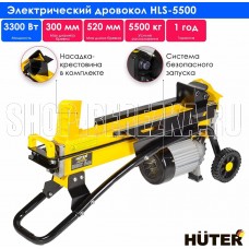 HUTER HLS-5500 (70/14/1)