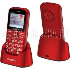MAXVI B5ds up Red