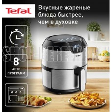 TEFAL Аэрогриль Easy Fry Deluxe EY401D15, серебристый и черный [1510001458]