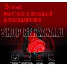 A4TECH Наушники с микрофоном Bloody G521 белый/черный 2.3м мониторные USB оголовье (G521 (WHITE))