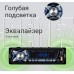 DIGMA MCP-227B 1DIN 2x45Вт BT5.0 USB2.0 AUX 2 ПДУ