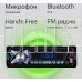 DIGMA MCP-227B 1DIN 2x45Вт BT5.0 USB2.0 AUX 2 ПДУ