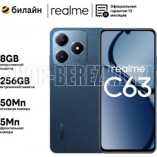 REALME C63_RMX3939_Blue 8+256