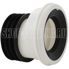 САНАКС 2352 для унитаза МАЛЫЙ САНАКС 2352 для унитаза МАЛЫЙ