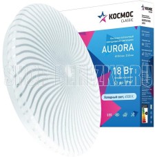 КОСМОС KCAuro18W_6500 Classic AURORA
