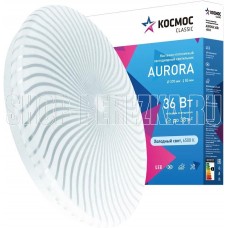КОСМОС KCAuro36W_6500 Classic AURORA