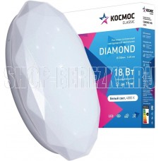 КОСМОС KCDiam18W_4000 Classic DIAMOND