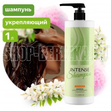 CLEAN&GREEN Шампунь для волос INTENSE укрепляющий (для всех типов волос) 1000 мл. с дозатором Clean&Green CG8336